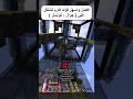 أروع وأسهل قولد فارم أروع وأسهل قولد فارم