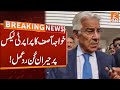 Khawaja Asif Strange Reaction Over Property Leaks Scandal | Breaking News | GNN