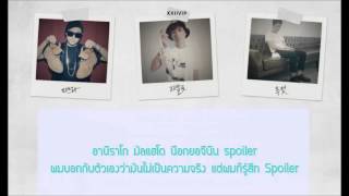 [ Karaoke Thaisub ] EPIK HIGH - SPOILER