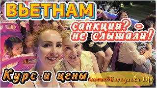 видео: Шоппинг в Хошимине: МИФ РАЗРУШЕН - русская КАРТА РАБОТАЕТ🥳HopOn HopOff автобус - что МОЖНО УВИДЕТЬ❓🙃 картинка: Шоппинг в Хошимине: МИФ РАЗРУШЕН - русская КАРТА РАБОТАЕТ🥳HopOn HopOff автобус - что МОЖНО УВИДЕТЬ❓🙃