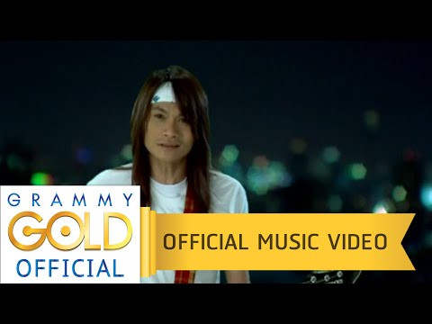 คิดถึง...คิดถึง - พี สะเดิด 【OFFICIAL MV】