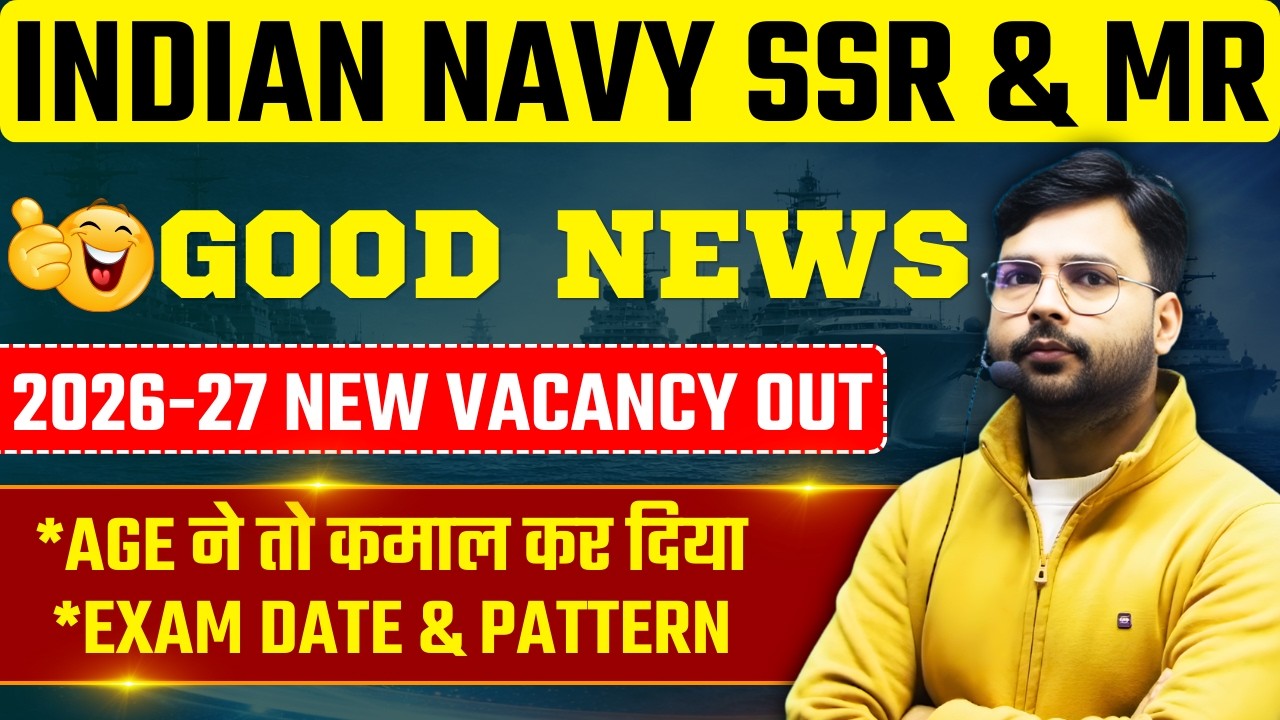 NAVY 2026-27 NOTIFICATION OUT | INDIAN NAVY SSR & MR NEW VACANCY OUT BY MAYANKSIR