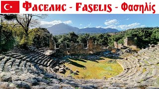 картинка: Фаселис - там где Александр Македонский гулял, Турция  |  Faselis, Turkey 2024