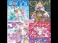 ツナガルツラナル