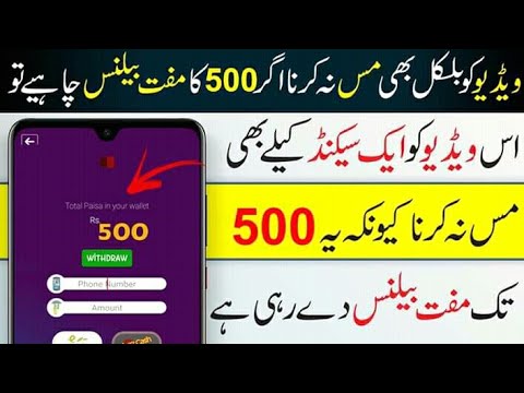 HOW TO EARN MONEY ON JEETO PAISA APP | NEW BEST EARNING APP 2020 ...