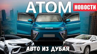 САМЫЙ БЕЗУМНЫЙ РОССИЙСКИЙ АВТОМОБИЛЬ