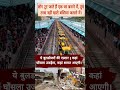 क्या होने वाला है बिहार में..सोचिए जरा..@Patvaar #viralvideo #bihar #sir #bpsctre #buldozer
