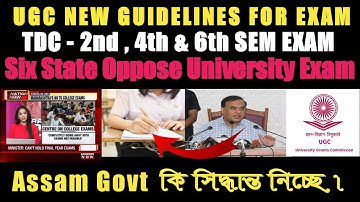 University Sem Exam, Six States Oppose UGC