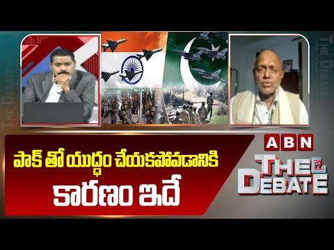 పాక్ తో యుద్ధం చేయకపోవడానికి కారణం ఇదే | Analyst Pentapati Pullarao on India vs Pak War | ABN - ABNTELUGUTV