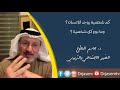 للإنسان ثلاث شخصيات كيف ومتى نعرفها للإنسان ثلاث شخصيات كيف ومتى نعرفها
