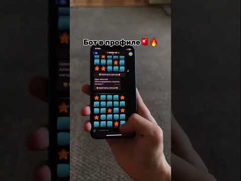 Начните играть в онлайн-казино игру 'Минсы' на реальные деньги сейчас!