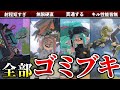 【強化案あり】今すぐ強化しないと弱すぎるブキ5選【スプラトゥーン3】【妄想】