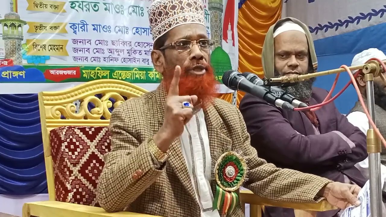 রানী গ্রাম ঐতিহাসিক তাফসীরুল কোরআন এর মাহফিলে প্রথম খন্ড আল্লামা আমিনুল ইসলাম সাঈদী ০১৭১২৫৩১৫৭৯