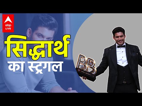 How Sidharth Shukla became actor from Interior Designer? Know Sidharth's journey | HINDI NEWS