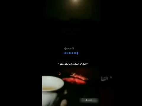 خالد عبدالرحمن الشك من طبعك