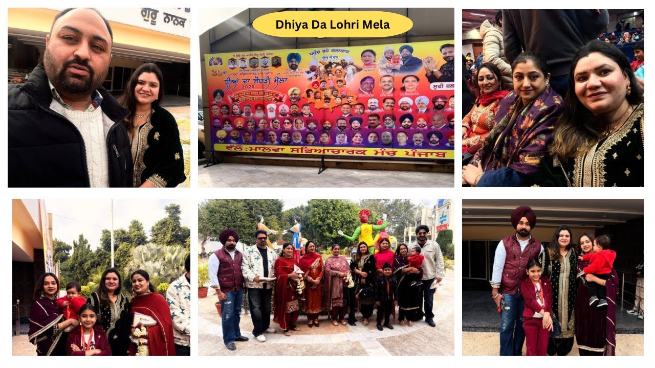 Dhiya Da LOHRI MELA @SadaPunjabPodcast @MrMrsDevgan@Mr.MrsGharialVlog 