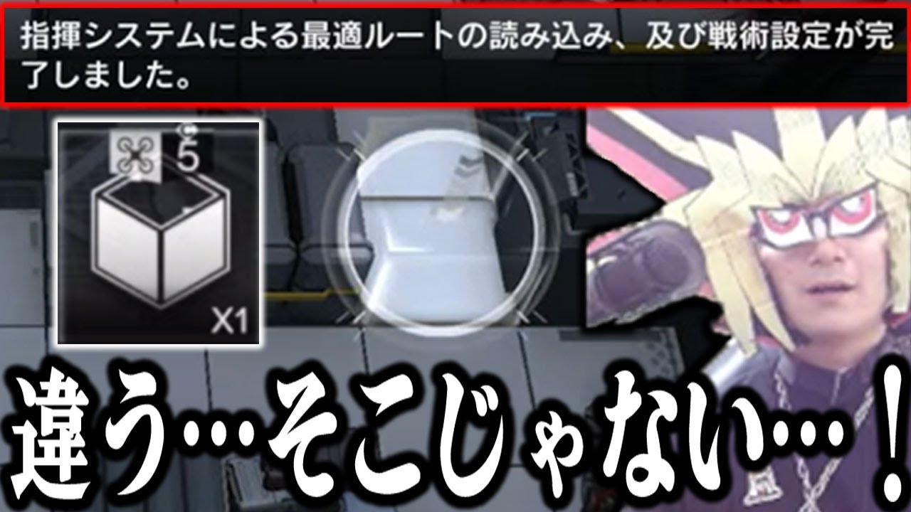 【アークナイツ】数多のドクターが苦しんだBB-9に挑むあまくだり【2024/10/16】