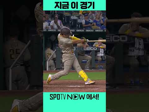 &amp;#39; 김하성, 개인 최다 5타점 경기 (<strong>08.27</strong>)