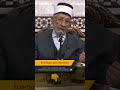 Если будут достойны этого | Шейх Рамадан аль-Буты