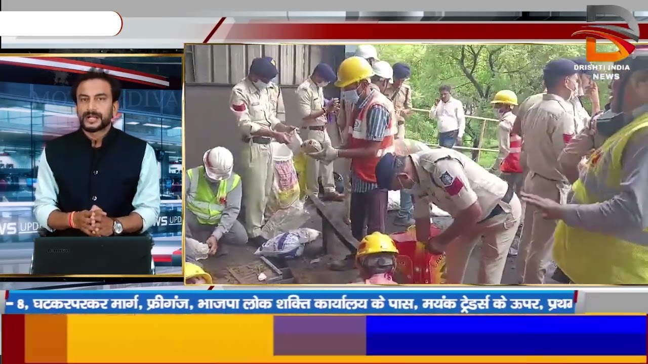 1.80 करोड़ रुपये के मादक पदार्थ को कोया नष्ट
