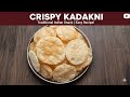Crispy kadakani | खुसखुशीत कडकणी | Sweet Puri | tea time snack |  कडाकणी | Navratri special | vrat