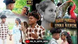 USARU PANNIDUVAN UNNA NANUM - FULL SONG |VELLORE GANA GOKUL | 