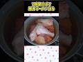 【2ch面白スレ】 7時間かけて豚骨ラーメン作るで! #shorts