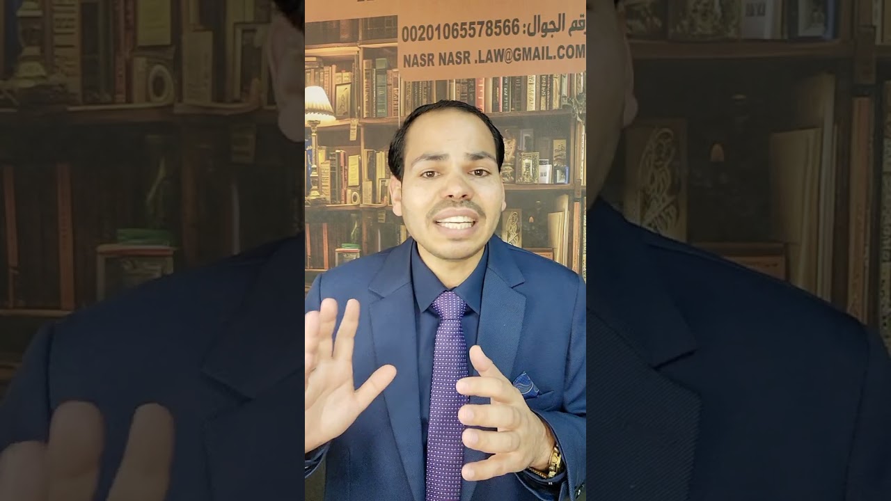 صور الدفوع الشكلية في الدعاوي؟ وما هو وقت ابدائها؟