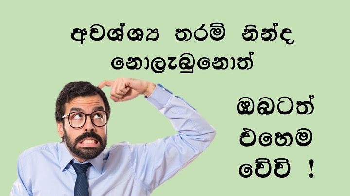 ඔයාලටත් මෙහෙම වේවි නිදා නොගත්තොත් | What Happen If You Didn't get Sleep | Sinhala Documentary 1080p