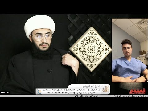 ما هي الأدلة الصحيحة المعتبرة على أسماء الأئمة المعصومين عليهم السلام
