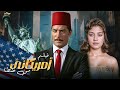 فيلم أمريكانى من طنطا كامل جودة عاليه HD شكري سرحان كريمان سليمان نجيب 