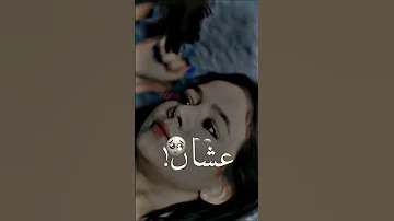 بين ايديك بدأت اعيش حالات واتس حب 