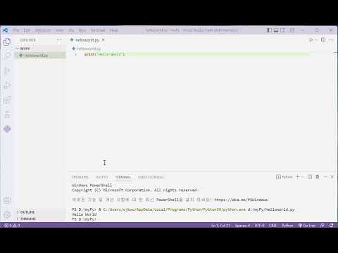 PySide6 라이브러리 설치하기