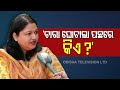 Interview With Pradeep Panigrahi's Wife-Part 2