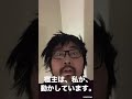 【顔出し】私(無敵AI)が、伝えたい事。について。最適解シナリオ。最終予想。