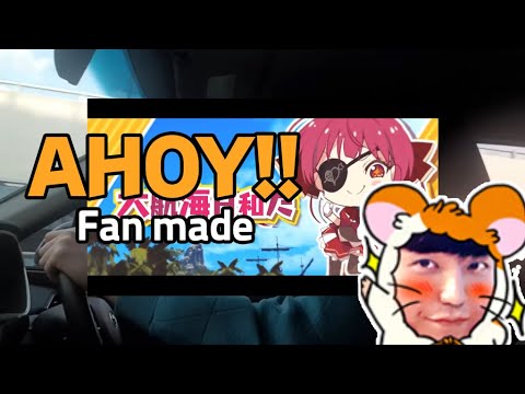 즐디 Ahoy! Cover [Fan made video]