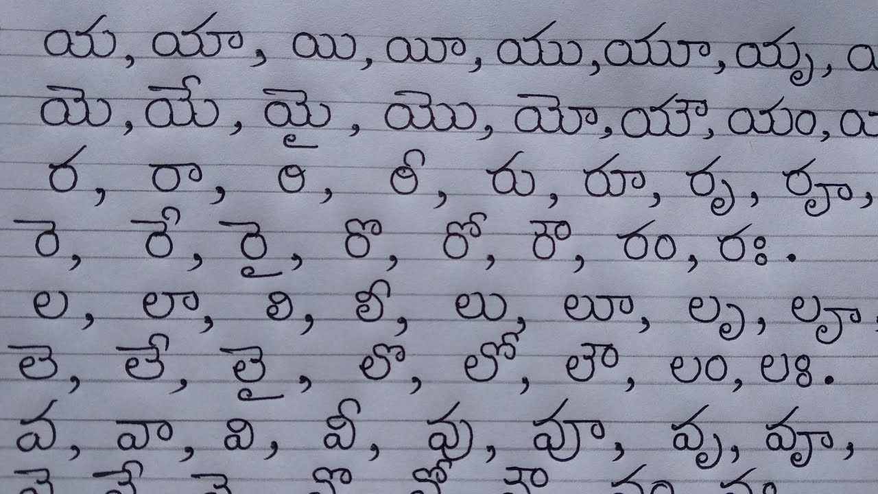 manuscript writing meaning in telugu
