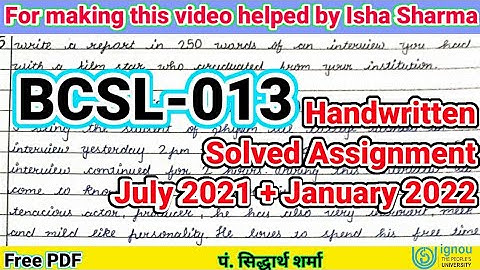 BCSL 13 Solved assignment 2021-22 | BCSL013 Solved assignment January 22 | Free BCA Assignments