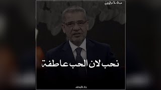 احياناً نحب بدون تفكير | مصطفى الاغا | Offlcal Video