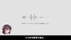雪原てとら 映像学区 Youtube