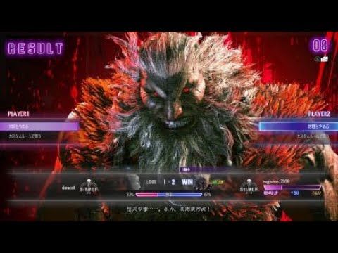 Street Fighter 6_20250102010043 - YouTube