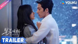 MULTISUB【早春晴朗 The Early Spring】定档预告：8月26日💕栾念尚之桃在一次次分分合合里，摸索属于两个人爱的距离 ！ | 井柏然 / 孙千 | YOUKU Mini Drama