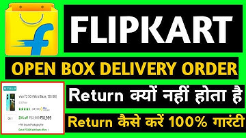 How To Return Flipkart Open Box Delivery!Flipkart Open Box Delivery Order Ko Return Kaise Kare!