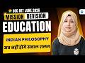 UGC NET Education 2026 | Indian Philosophy | Most Important Concepts + PYQs Questions | JRFAdda