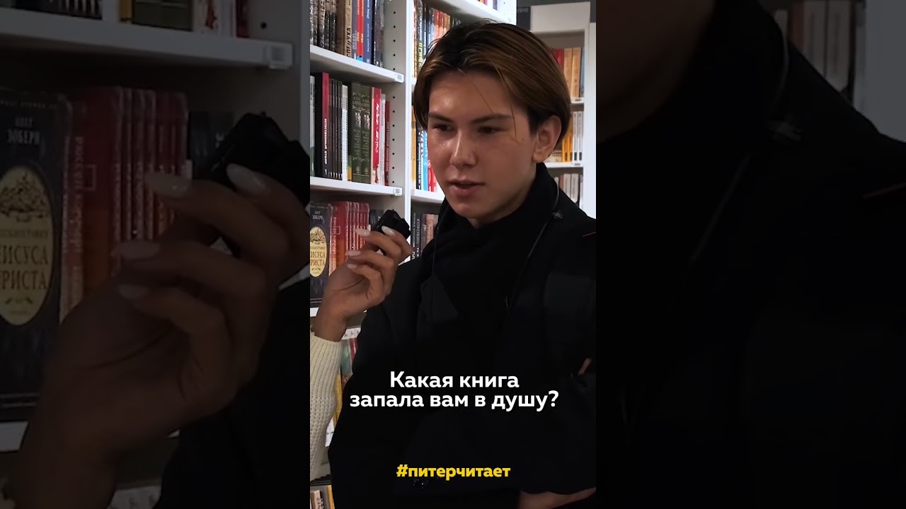 ⁣ЭТИ КНИГИ ПЕРЕВЕРНУТ ТВОЮ ЖИЗНЬ 🔥