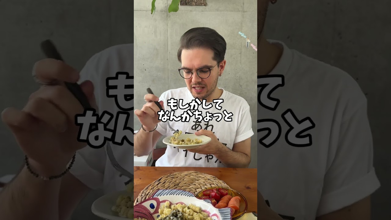 イタリア人🇮🇹彼にばっけ味噌パスタを出したら #外国人 #食レポ #ばっけ味噌