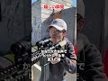 サバゲーの嬉しい瞬間①