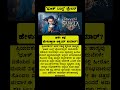 ಹಳೇ ಕಥೆ ಹೇಳುತ್ತಾರಾ ಅಕ್ಷಯ್ ಕುಮಾರ್