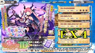 レア☆入手困難☆英国王室御用達☆ハルシオンデイズ☆1993年イヤーオブテディ レア☆入手困難☆英国王室御用達☆ハルシオンデイズ☆1993年イヤーオブ