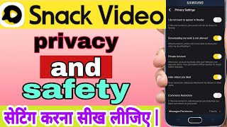How To Make Private Account On Snake Video App | snake video app mein private account kaise kare.s screenshot 5